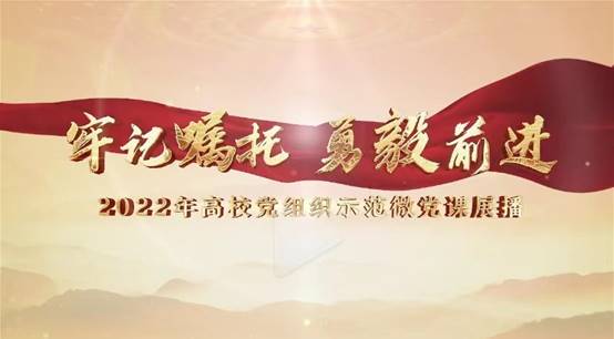 //www.acem.sjtu.edu.cn/acem/static/party/news/20226/202261034156931_1654846916931.jpg